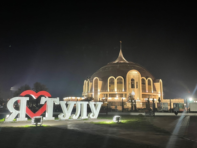 Обращаем ваше внимание на график работы музея оружия в период с 4 по 7 ноября 2021 года Тульский Государственный Музей Оружия