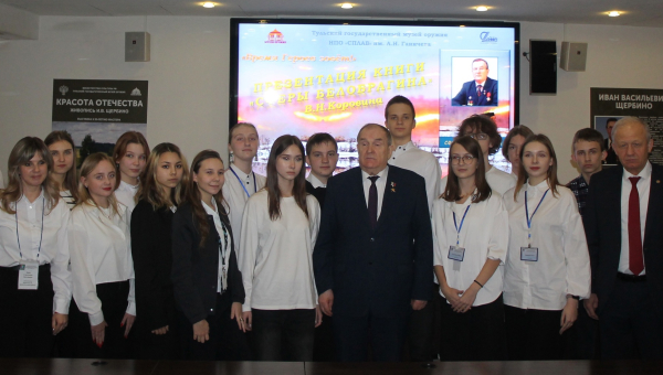 «Время Героев зовёт!». Встреча Героя Труда Российской Федерации Бориса Андреевича Белобрагина с молодежью Тульский Государственный Музей Оружия