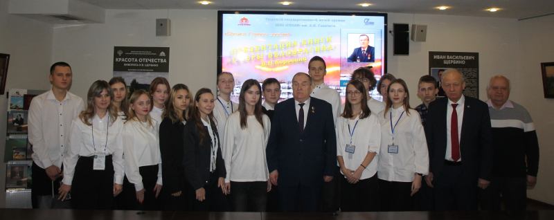 «Время Героев зовёт!». Встреча Героя Труда Российской Федерации Бориса Андреевича Белобрагина с молодежью Тульский Государственный Музей Оружия