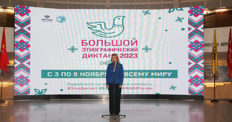 Сегодня в Тульском государственном музее оружия прошла VIII Международная просветительская акция «Большой этнографический диктант» Тульский Государственный Музей Оружия