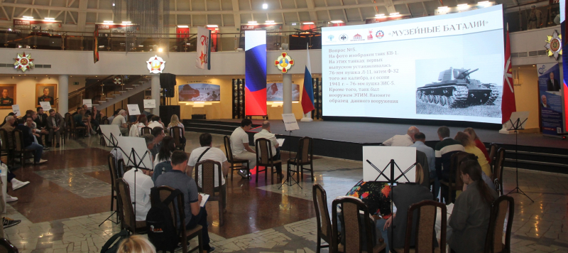 В Тульском государственном музее оружия состоялся интеллектуальный блиц-турнир «Музейные баталии - 2025», посвященный Дню России Тульский Государственный Музей Оружия