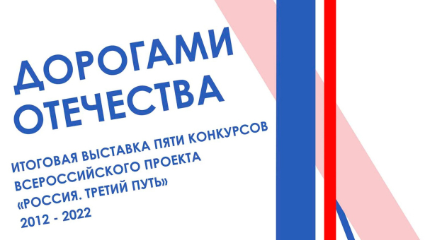 В Тульском государственном музее оружия при поддержке Правительства Тульской области открылась выставка «Дорогами Отечества» Тульский Государственный Музей Оружия