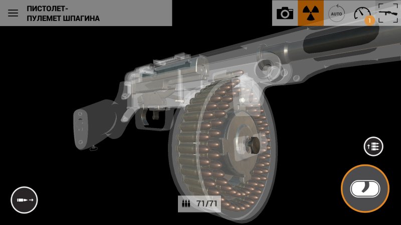 «Оружие героев» - уникальный проект Минкультуры России, музея оружия и компании «Vizerra»! Более миллиона скачиваний! Тульский Государственный Музей Оружия