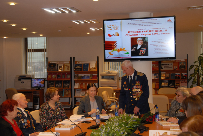 Презентация книг воспоминаний ветерана Великой Отечественной войны Лидии Михайловны Глуховой в музее оружия. Тульский Государственный Музей Оружия