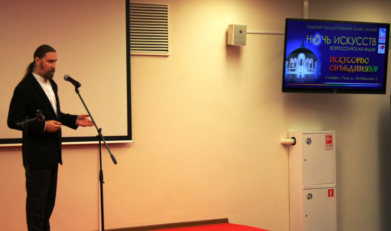 «Калейдоскоп времени». Музыкально-литературная гостиная Тульский Государственный Музей Оружия