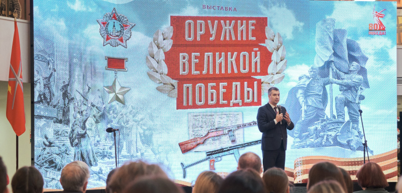 Выставка «Оружие Великой Победы» открыта! Тульский Государственный Музей Оружия