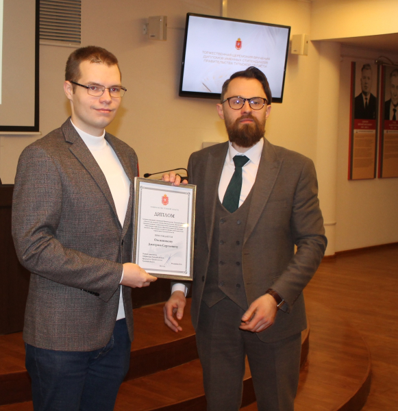 Церемония вручения дипломов лауреата именной стипендии Правительства Тульской области Тульский Государственный Музей Оружия