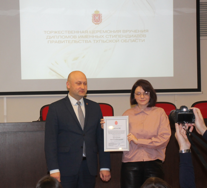 Церемония вручения дипломов лауреата именной стипендии Правительства Тульской области Тульский Государственный Музей Оружия