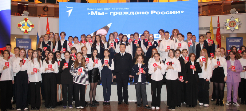 Сегодня в Тульском музее оружия состоялась торжественная церемония вручения паспортов гражданина Российской Федерации Тульский Государственный Музей Оружия