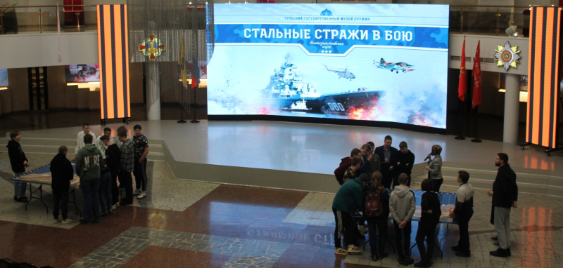 В музее оружия в познавательно-стратегической командной игре «Стальные стражи в бою» состязались команды Тульского колледжа строительства и отраслевых технологий Тульский Государственный Музей Оружия