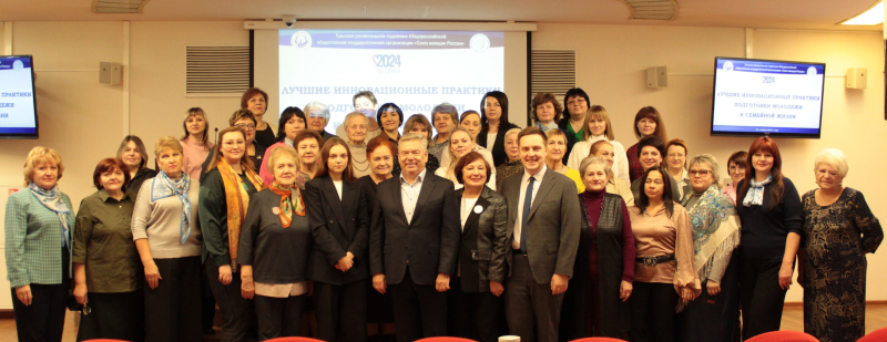 В музее оружия представили лучшие инновационные практики по сохранению и развитию традиционных духовно-нравственных ценностей Тульский Государственный Музей Оружия