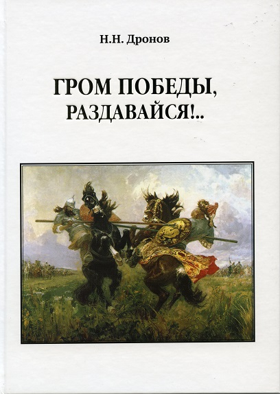 Военно-историческое путешествие в мир правды и патриотизма. Тульский Государственный Музей Оружия