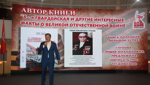 «Все, кто оборонял, освобождал Тульскую землю, и невероятные подвиги воинов»: новая книга И.В. Крюкова и Л.М. Глуховой презентована в музее оружия Тульский Государственный Музей Оружия