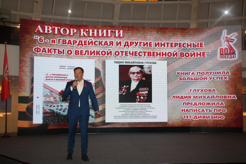 «Все, кто оборонял, освобождал Тульскую землю, и невероятные подвиги воинов»: новая книга И.В. Крюкова и Л.М. Глуховой презентована в музее оружия Тульский Государственный Музей Оружия