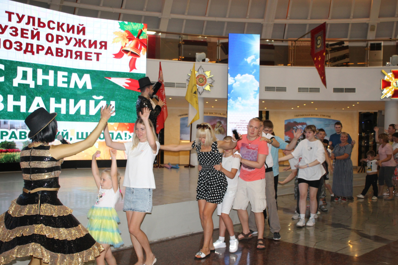 Праздничная интерактивная программа «Здравствуй, школа!», посвященная новому учебному году для детей с особенностями развития Тульский Государственный Музей Оружия