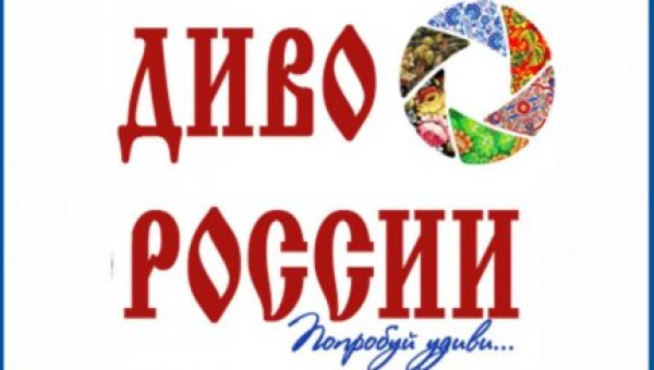 «Диво России!». Тульский музей оружия - победитель в номинации «Историко-археологические и религиозные объекты, музеи» по ЦФО! Тульский Государственный Музей Оружия
