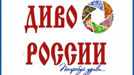 «Диво России!». Тульский музей оружия - победитель в номинации «Историко-археологические и религиозные объекты, музеи» по ЦФО! Тульский Государственный Музей Оружия