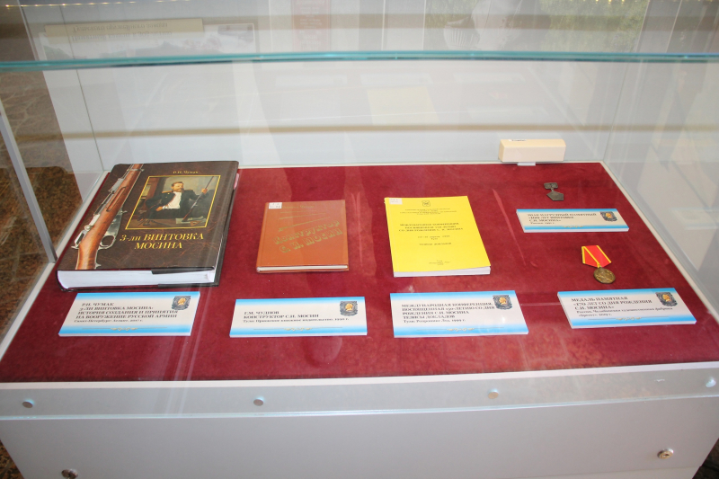 В Тульском музее оружия открылась выставка в честь 175-летия выдающегося изобретателя и организатора оружейного производства Сергея Ивановича Мосина Тульский Государственный Музей Оружия