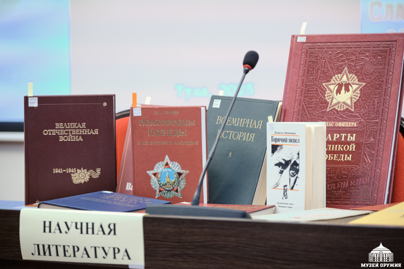 Масштабная «Битва декламаторов» в музее оружия! Тульский Государственный Музей Оружия