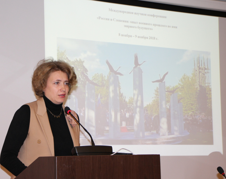 8 ноября в Тульском музее оружия начала работу Международная научная конференция «Россия и Словения: опыт военного прошлого во имя мирного будущего» Тульский Государственный Музей Оружия