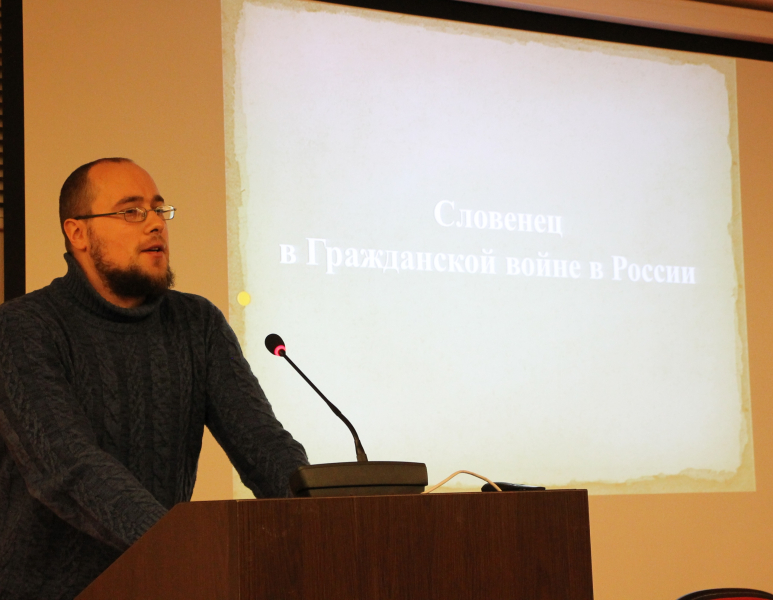 8 ноября в Тульском музее оружия начала работу Международная научная конференция «Россия и Словения: опыт военного прошлого во имя мирного будущего» Тульский Государственный Музей Оружия