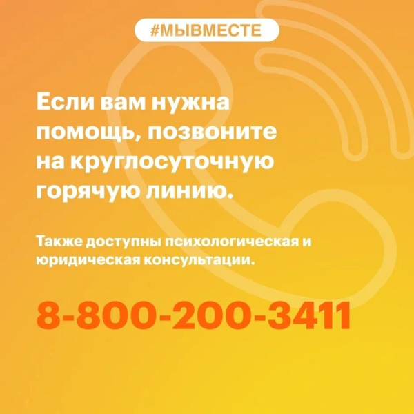 С 29 сентября запущена работа сервисов народной поддержки: штабы #МЫВМЕСТЕ , а также обновленный сайт МЫВМЕСТЕ.РФ и горячая линия Тульский Государственный Музей Оружия