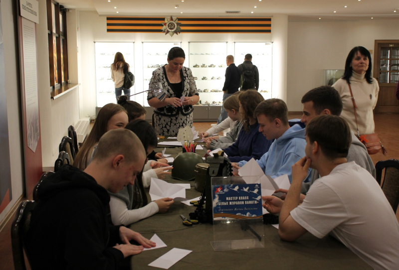 В музее оружия молодые люди и юные посетители вместе с родителями с увлечением создавали белых журавликов - трогательные символы «Бессмертного полка», светлой памяти о павших на полях сражени Тульский Государственный Музей Оружия