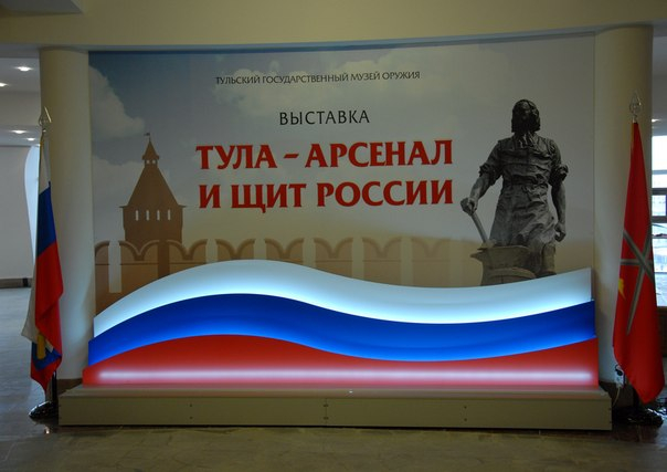 Новое здание музея открыто для приема посетителей! Тульский Государственный Музей Оружия