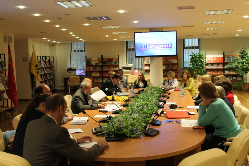 IV Международная научно-практическая конференция «Мир оружия: история, герои, коллекции» Тульский Государственный Музей Оружия