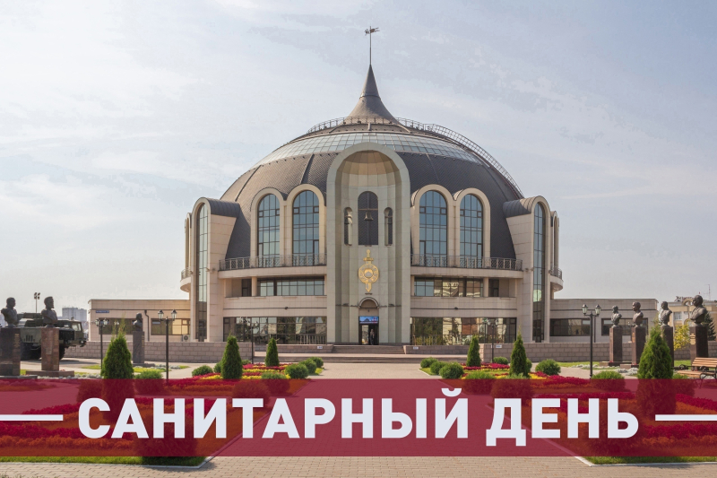 Дорогие друзья! Обратите внимание! 29 ноября 2021 года (понедельник) в Тульском музее оружия - санитарный день! Тульский Государственный Музей Оружия