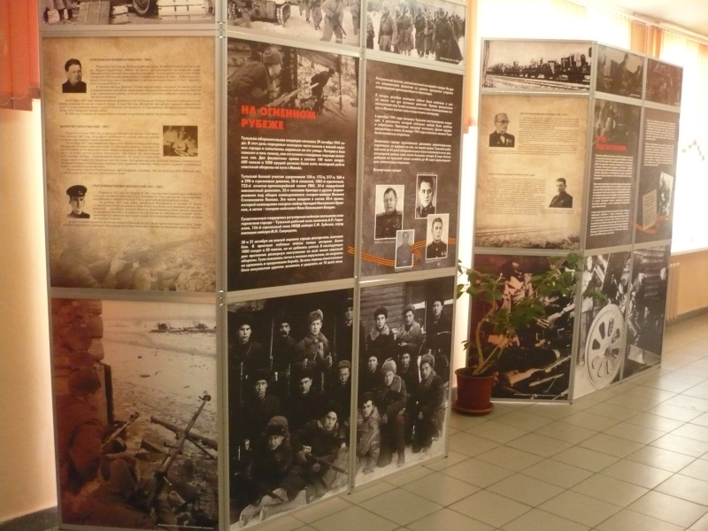 «Город-герой. Оборона Тулы 1941 года» Тульский Государственный Музей Оружия