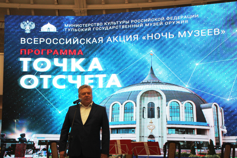 «Точка отсчета»: Всероссийская акция «Ночь музеев 2022» в Тульском музее оружия объявлена открытой! Тульский Государственный Музей Оружия