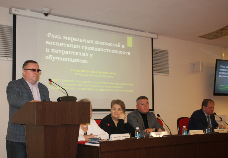 Сегодня в музее оружия состоялся научно-методический семинар «Организационные формы и технологии формирования общероссийской гражданской идентичности» Тульский Государственный Музей Оружия