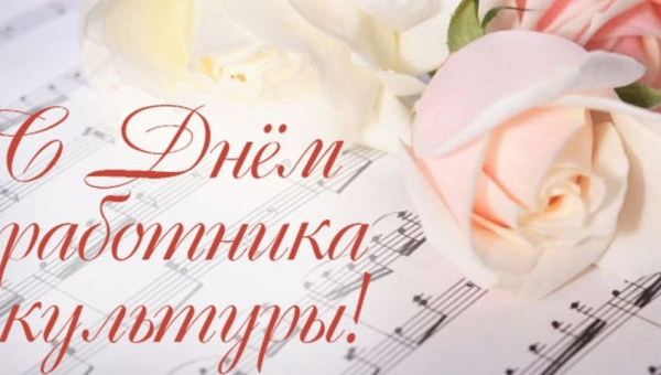 Сегодня, 25 марта, профессиональный праздник работников культуры! Тульский Государственный Музей Оружия