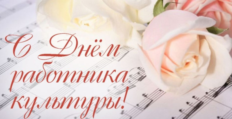 Сегодня, 25 марта, профессиональный праздник работников культуры! Тульский Государственный Музей Оружия