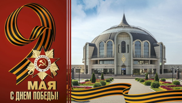 Дорогие друзья, Тульский государственный музей оружия сердечно поздравляет вас с Днем Победы! Тульский Государственный Музей Оружия