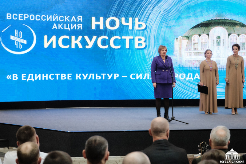 Всероссийская акция «Ночь искусств-2025» в Тульском музее оружия была торжественно открыта в Зале Славы российского оружия! Тульский Государственный Музей Оружия