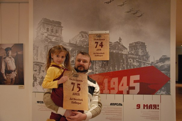 В музее оружия продолжается отсчет дней до Великой Победы! Тульский Государственный Музей Оружия