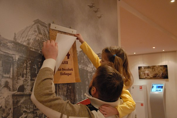 В музее оружия продолжается отсчет дней до Великой Победы! Тульский Государственный Музей Оружия