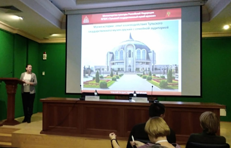 Сегодня в Казани стартовала Всероссийская научно-практическая конференция "Десятые кремлевские чтения" Тульский Государственный Музей Оружия