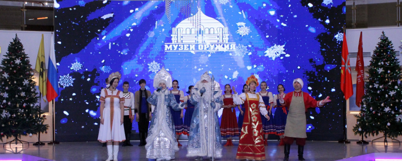 В период новогодних праздников Тульский государственный музей оружия принял более 30 тысяч гостей из разных регионов России Тульский Государственный Музей Оружия