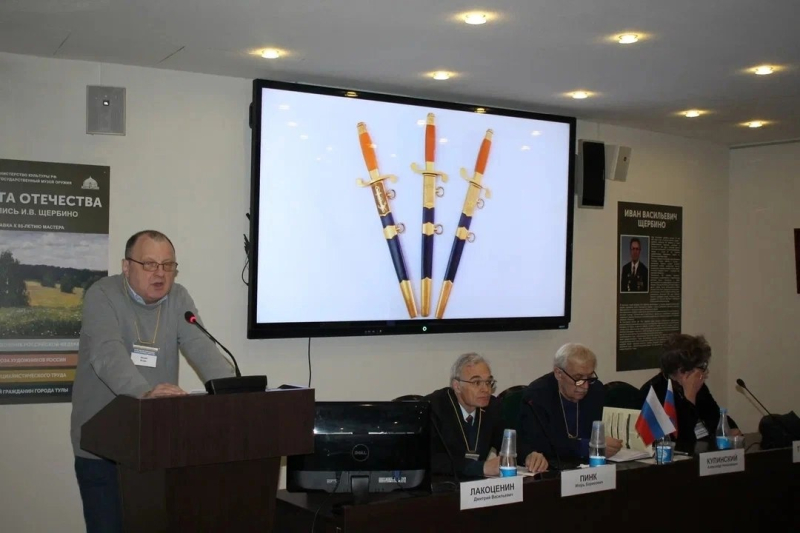 Сегодня в Тульском государственном музее оружия успешно завершилась I международная научно-практическая конференция «Оружие как культурная ценность. История. Коллекции. Экспертиза» Тульский Государственный Музей Оружия