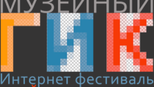 Голосуй за музей оружия! Важен каждый голос! Тульский Государственный Музей Оружия