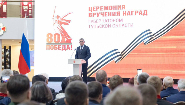 В Тульском государственном музее оружия состоялась торжественная церемония, приуроченная к 80-летию Победы в Великой Отечественной войне. Тульский Государственный Музей Оружия