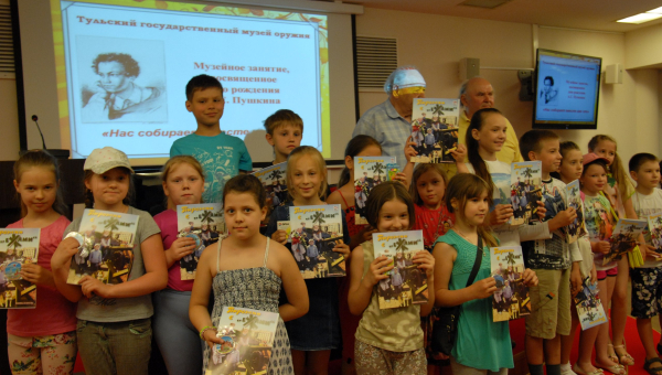 Александр Пушкин… Нас собирает вместе имя это! Тульский Государственный Музей Оружия