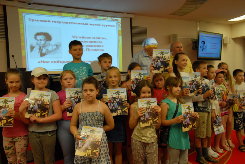 Александр Пушкин… Нас собирает вместе имя это! Тульский Государственный Музей Оружия