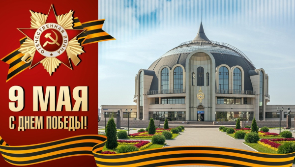 Дорогие друзья, Тульский государственный музей оружия сердечно поздравляет вас с Днем Победы! Тульский Государственный Музей Оружия