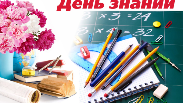 1 сентября – торжественное и волнующее начало учебного года. Музей оружия поздравляет с Днем знаний и приглашает на новые интерактивные программы! Тульский Государственный Музей Оружия