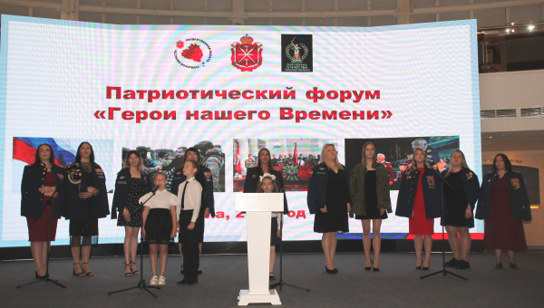 Региональный форум «Герои нашего времени», посвящённый участникам специальной военной операции, состоялся в Тульском государственном музее оружия Тульский Государственный Музей Оружия