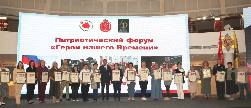 Региональный форум «Герои нашего времени», посвящённый участникам специальной военной операции, состоялся в Тульском государственном музее оружия Тульский Государственный Музей Оружия